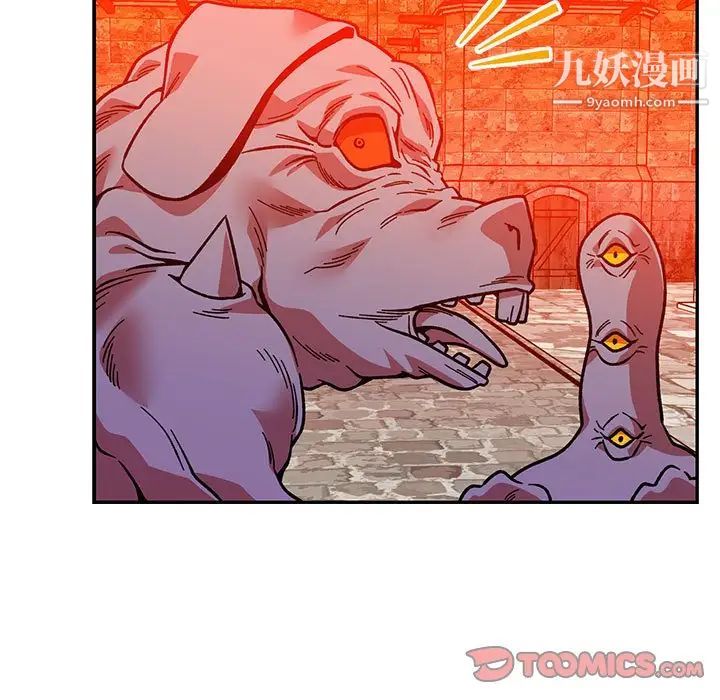 亲爱的你-Liebling!第121话