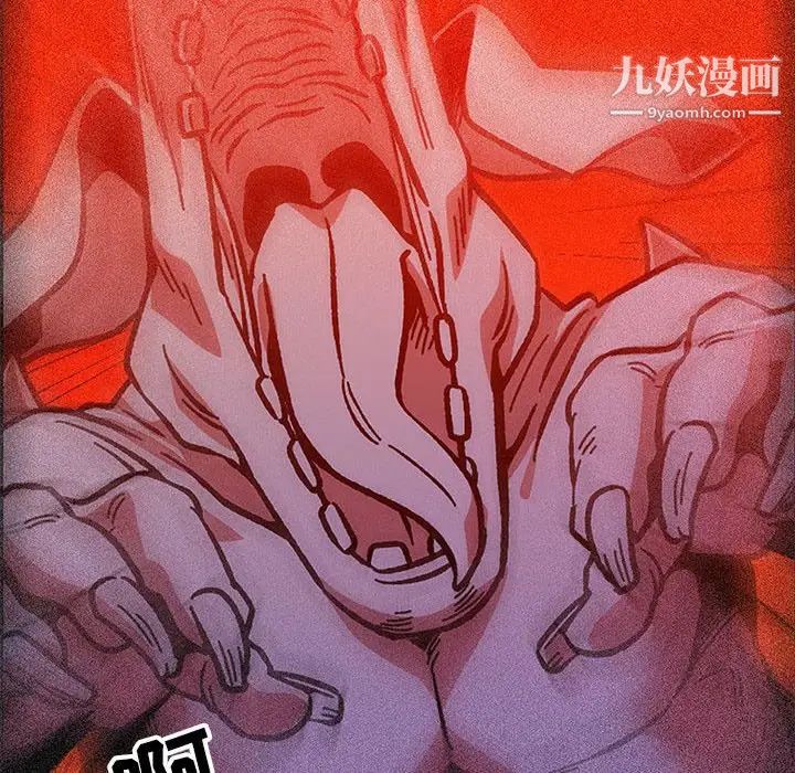 亲爱的你-Liebling!第121话