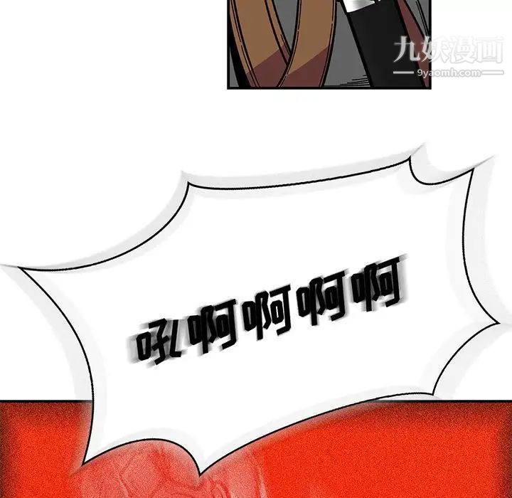 亲爱的你-Liebling！第121话