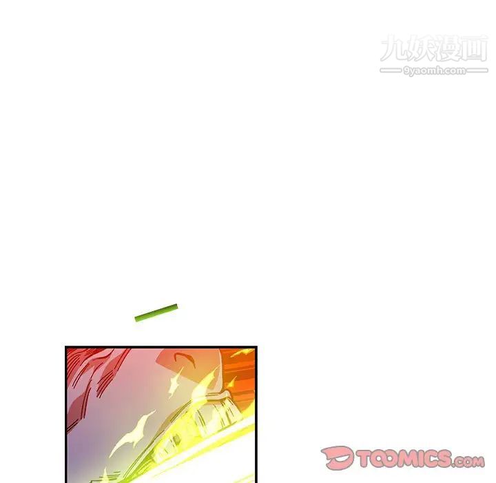 亲爱的你-Liebling!第121话