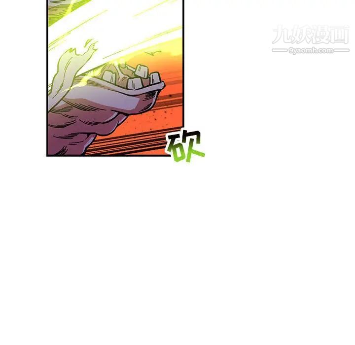 亲爱的你-Liebling!第121话