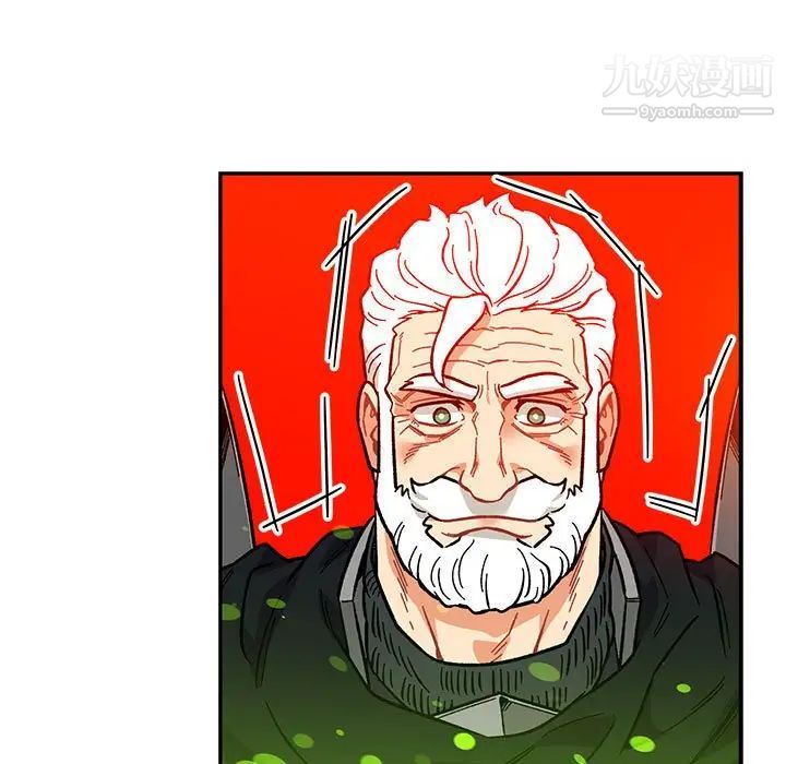 亲爱的你-Liebling!第121话