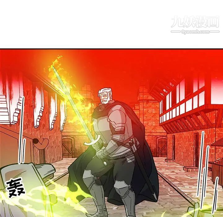 亲爱的你-Liebling！第121话