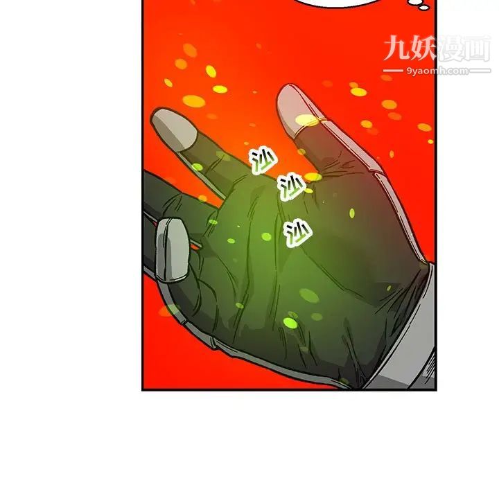 亲爱的你-Liebling!第121话