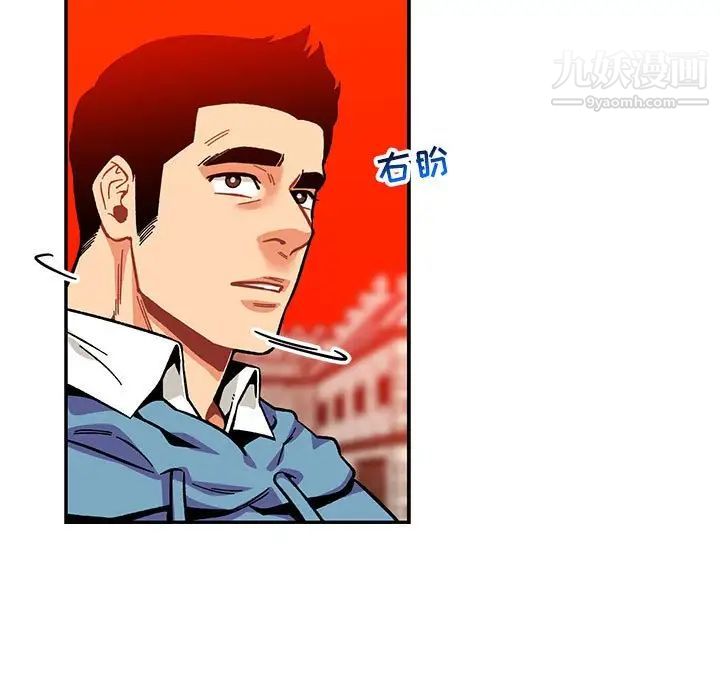 亲爱的你-Liebling!第121话