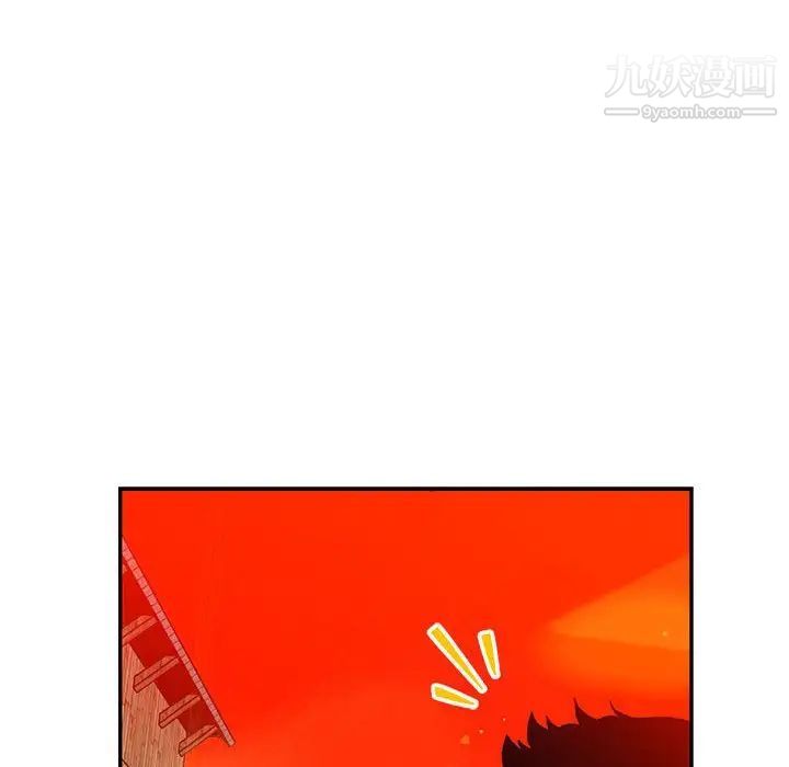 亲爱的你-Liebling！第121话