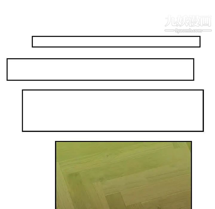 亲爱的你-Liebling!第121话