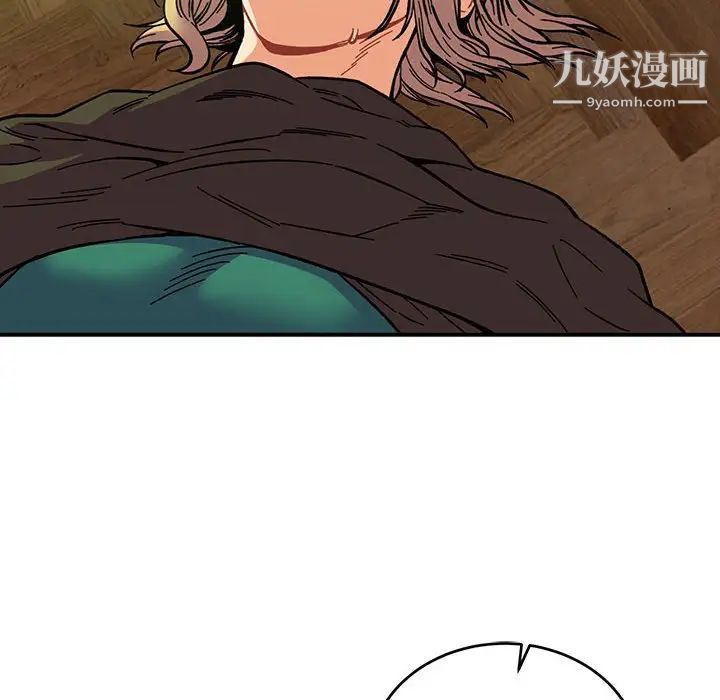 亲爱的你-Liebling!第121话