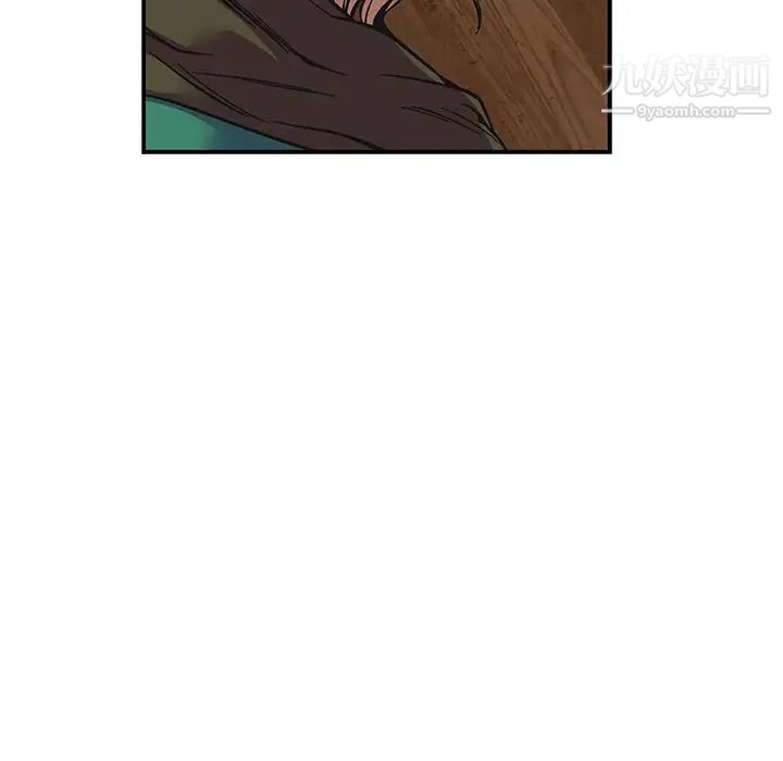 亲爱的你-Liebling！第121话