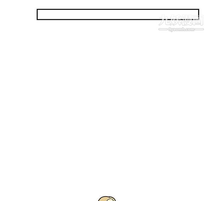 亲爱的你-Liebling！第121话