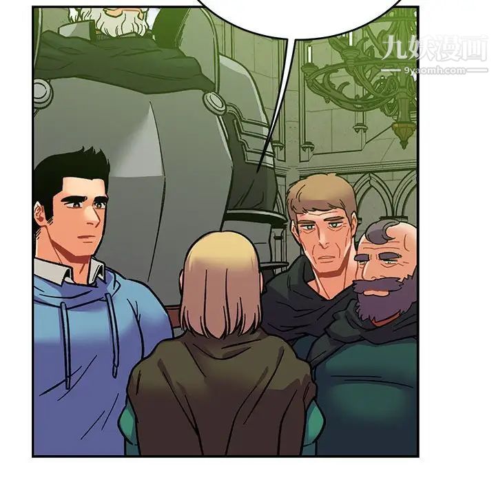 亲爱的你-Liebling！第121话