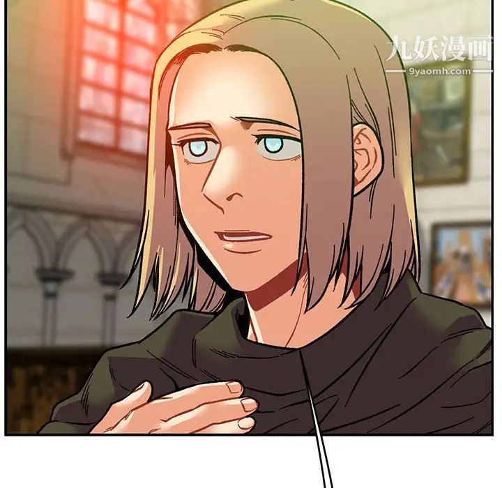 亲爱的你-Liebling!第121话