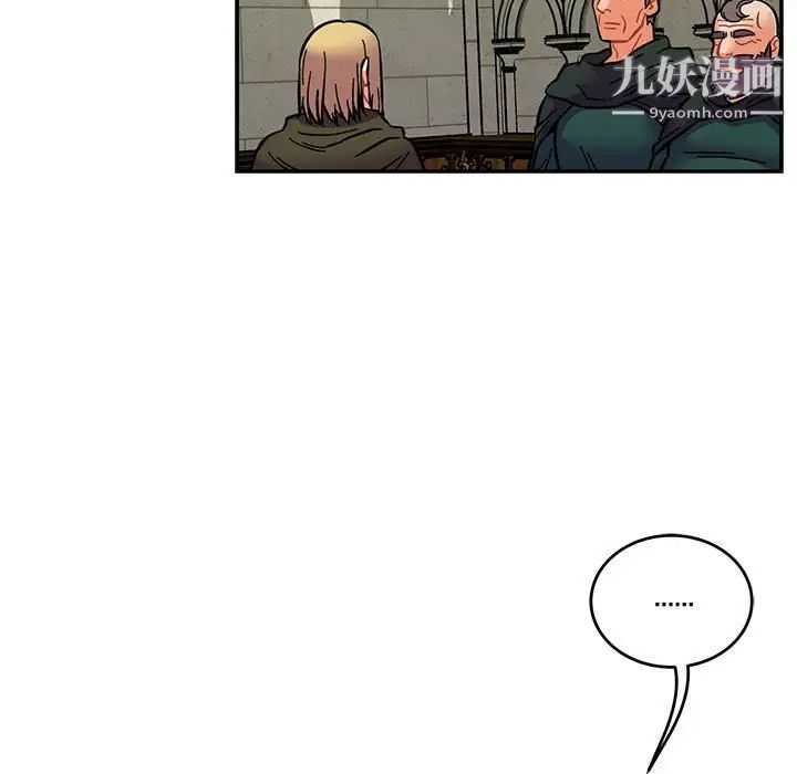 亲爱的你-Liebling!第121话