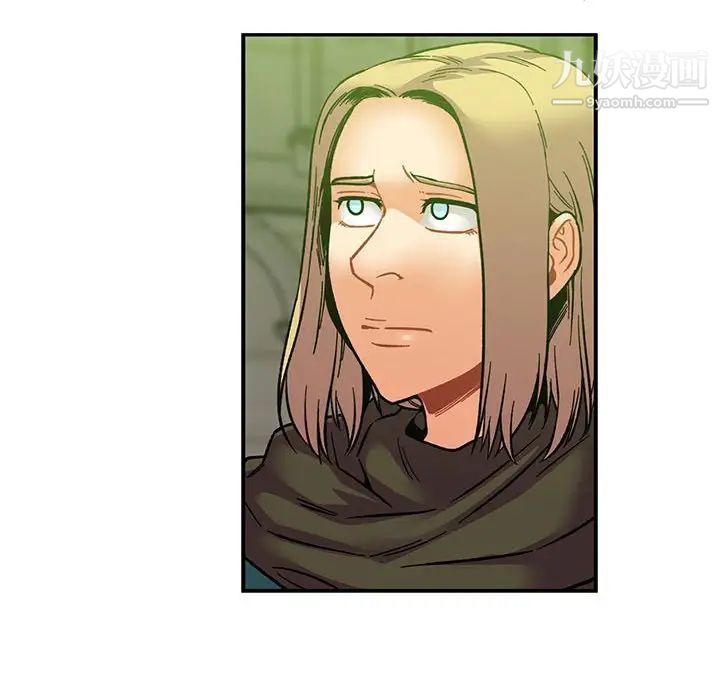 亲爱的你-Liebling!第121话