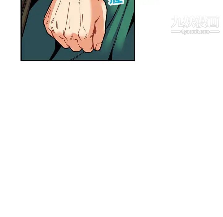 亲爱的你-Liebling!第121话