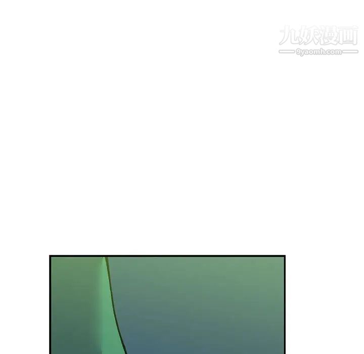 亲爱的你-Liebling！第121话