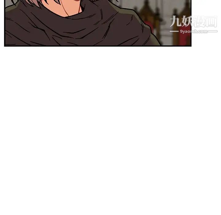 亲爱的你-Liebling!第121话