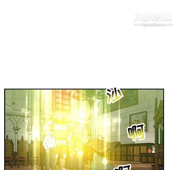 亲爱的你-Liebling！第121话