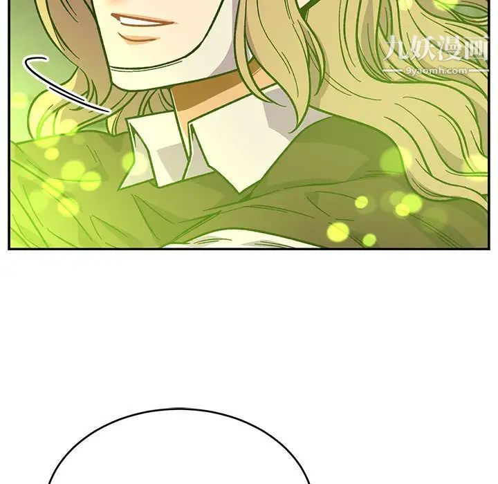 亲爱的你-Liebling!第122话