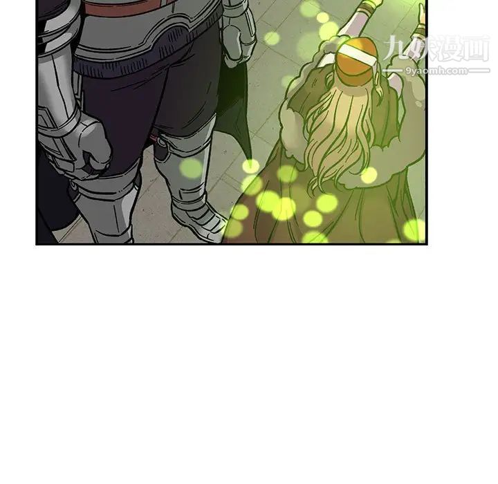 亲爱的你-Liebling!第122话