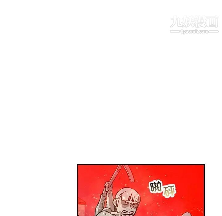 亲爱的你-Liebling！第122话