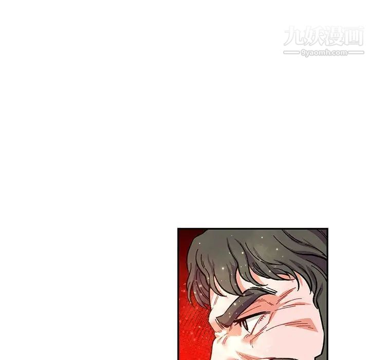 亲爱的你-Liebling！第122话