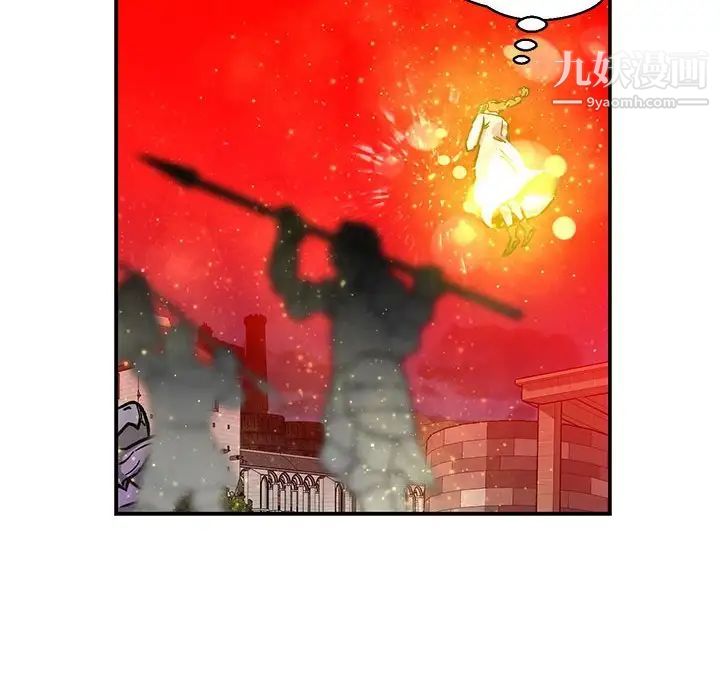 亲爱的你-Liebling！第122话