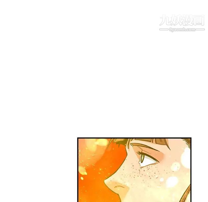 亲爱的你-Liebling！第122话