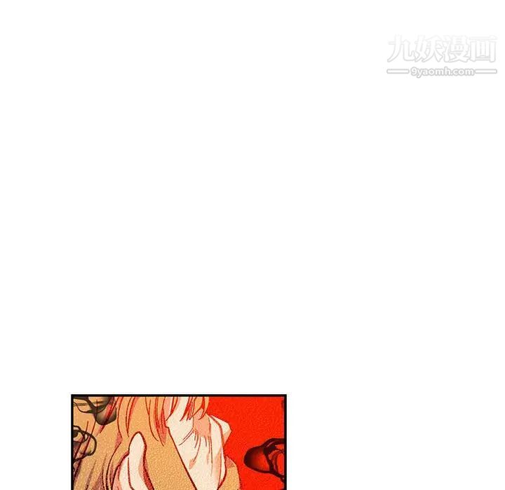 亲爱的你-Liebling!第122话