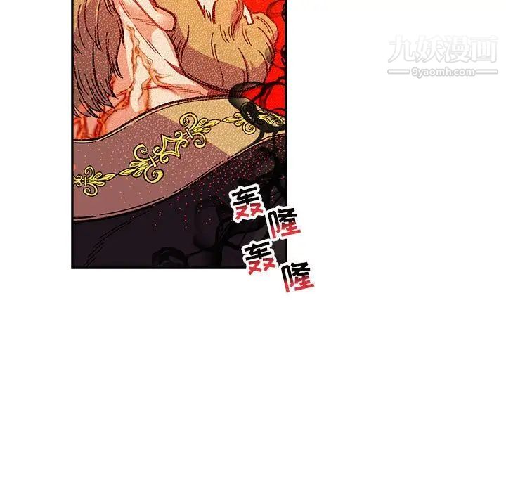 亲爱的你-Liebling！第122话