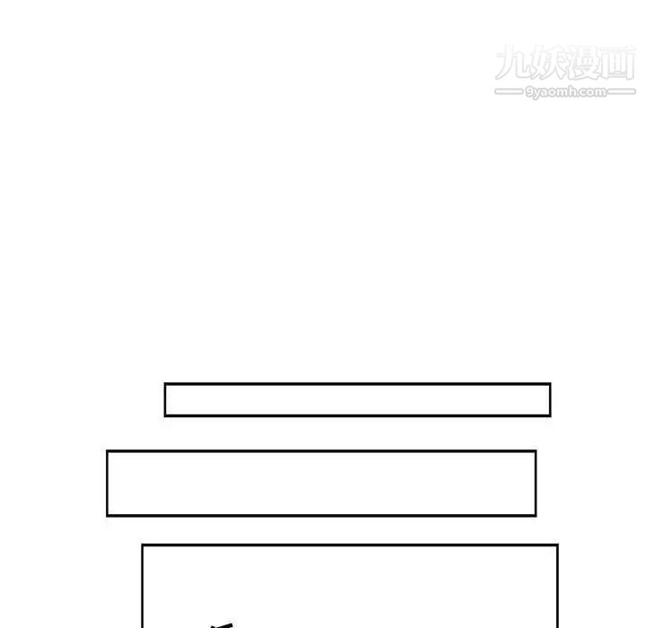 亲爱的你-Liebling!第122话