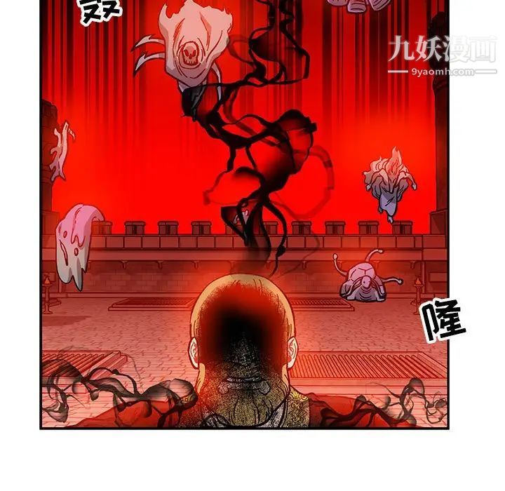 亲爱的你-Liebling！第122话