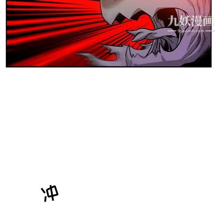 亲爱的你-Liebling!第122话