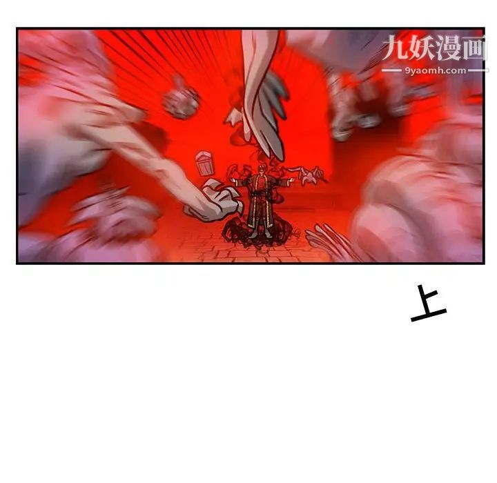 亲爱的你-Liebling！第122话