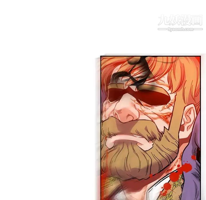 亲爱的你-Liebling!第122话