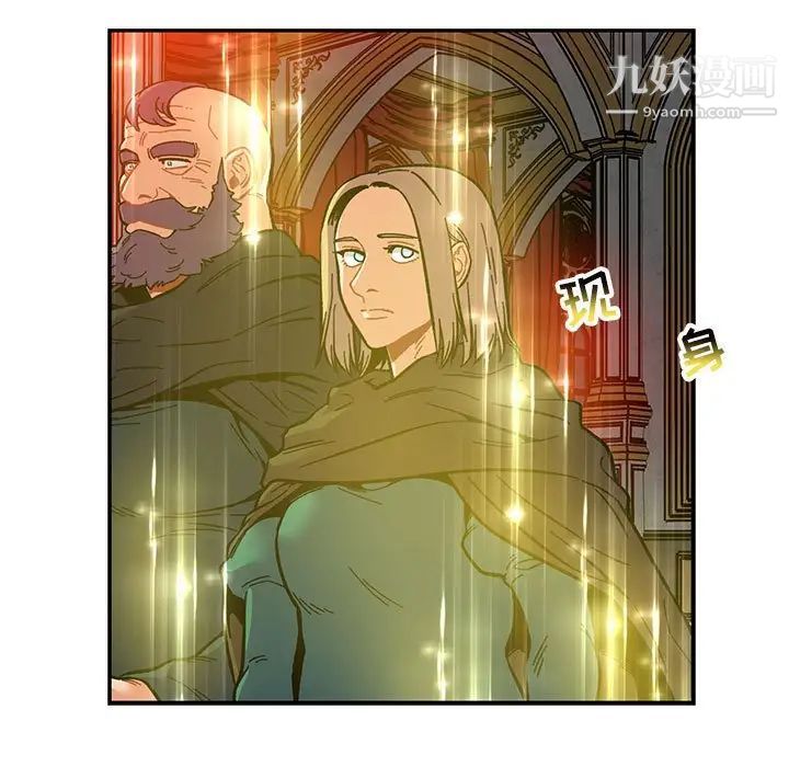 亲爱的你-Liebling！第122话