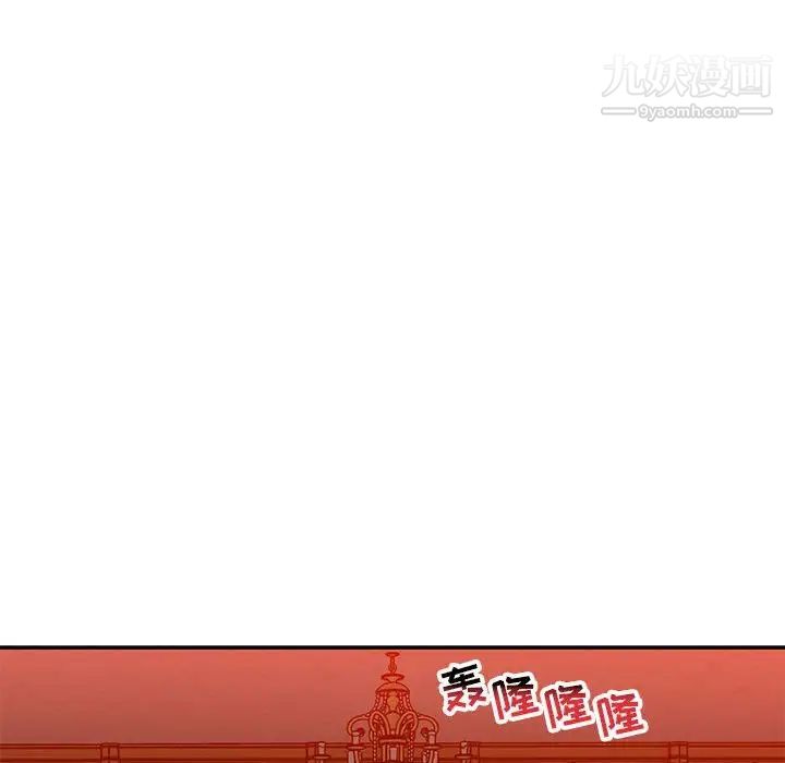 亲爱的你-Liebling!第122话