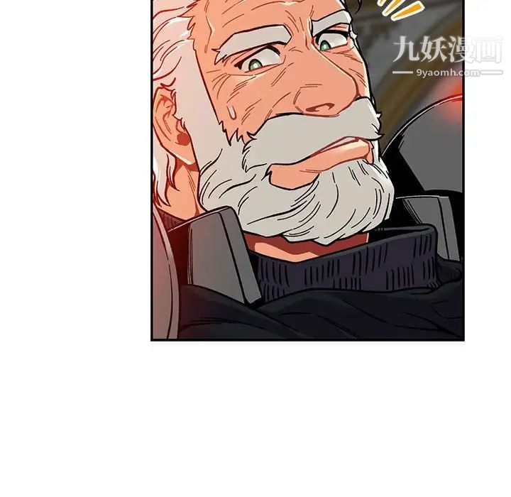 亲爱的你-Liebling!第122话