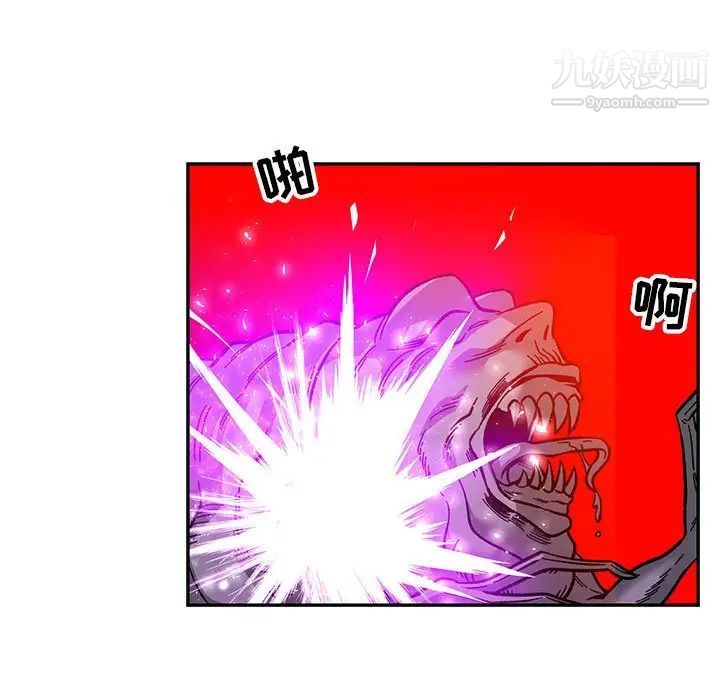 亲爱的你-Liebling!第122话