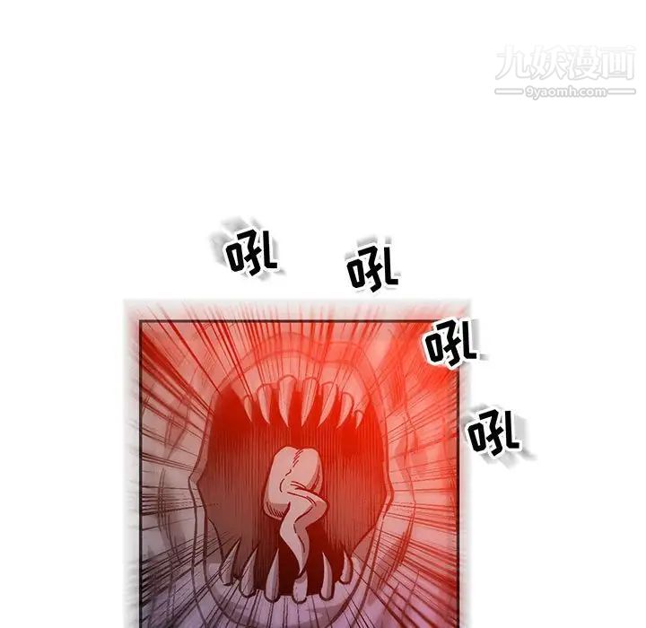 亲爱的你-Liebling!第122话