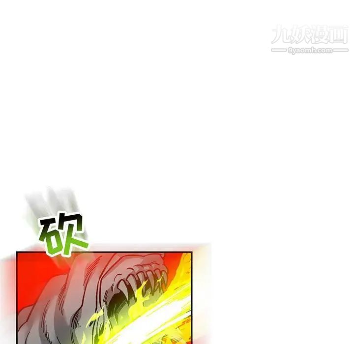 亲爱的你-Liebling!第122话