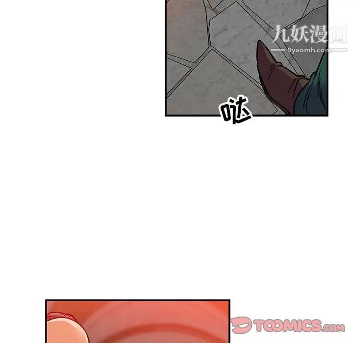 亲爱的你-Liebling!第122话