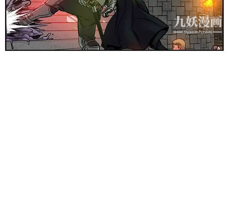 亲爱的你-Liebling！第122话