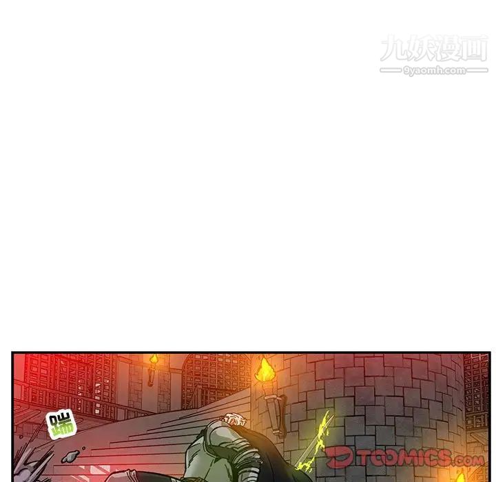 亲爱的你-Liebling!第122话