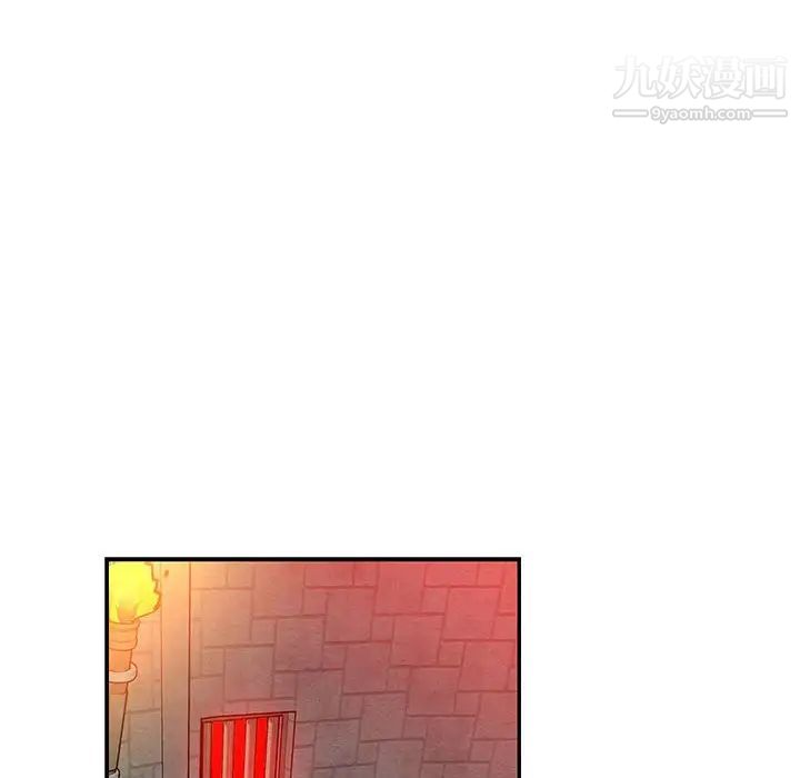 亲爱的你-Liebling!第122话