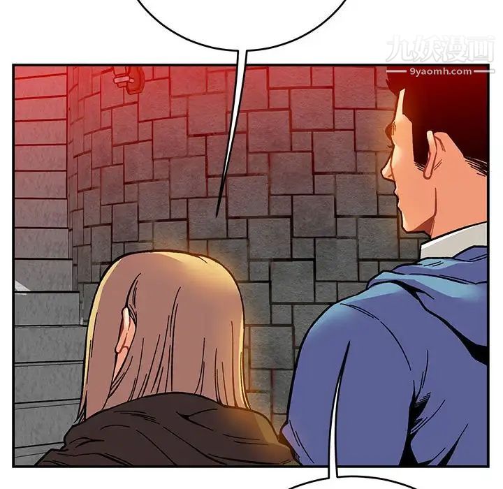 亲爱的你-Liebling!第122话