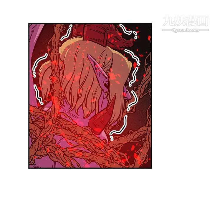 亲爱的你-Liebling！第123话