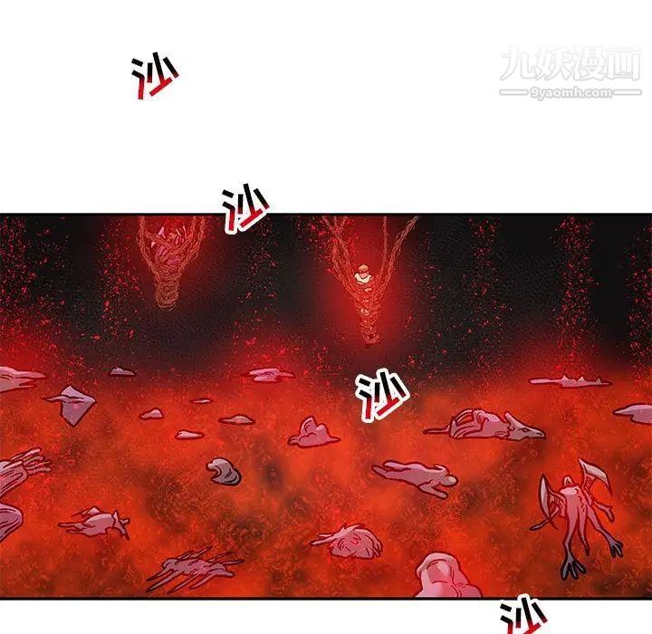 亲爱的你-Liebling!第123话