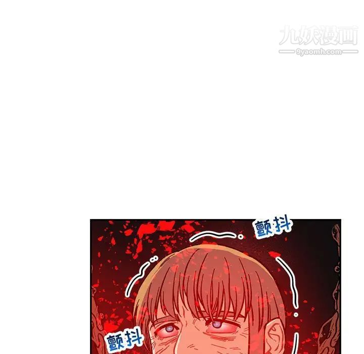 亲爱的你-Liebling!第123话