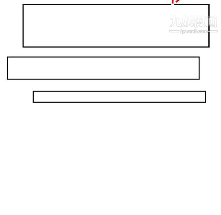 亲爱的你-Liebling！第123话